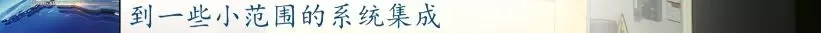 前11月，全县高端装备制造业完成产值103亿，实现较快生长