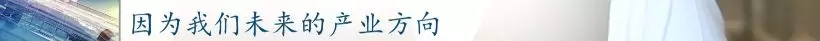 前11月，全县高端装备制造业完成产值103亿，实现较快生长