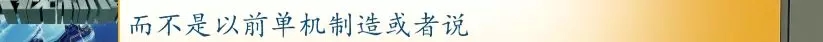 前11月，全县高端装备制造业完成产值103亿，实现较快生长