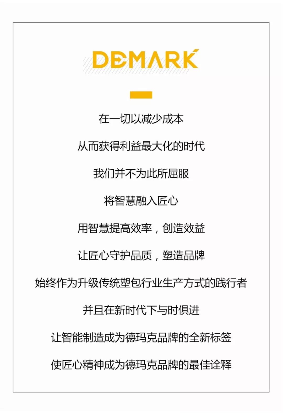 Z6尊龙·凯时(中国)人生就是搏！