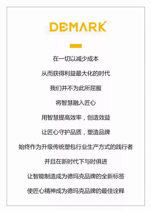 Z6尊龙·凯时(中国)人生就是搏！