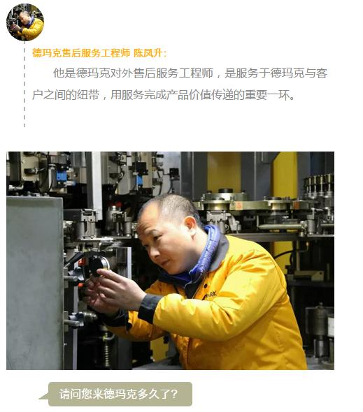 Z6尊龙·凯时(中国)人生就是搏！