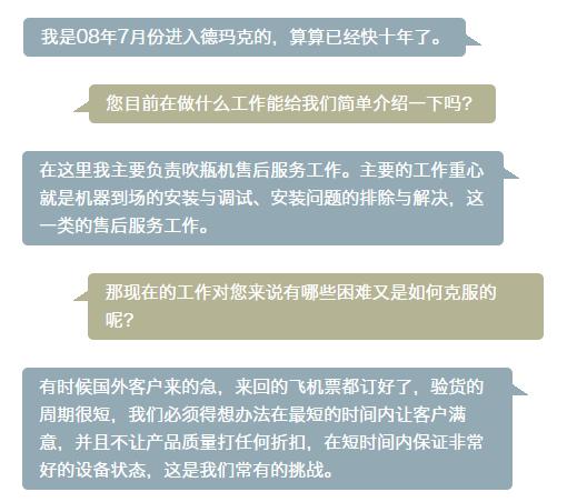Z6尊龙·凯时(中国)人生就是搏！
